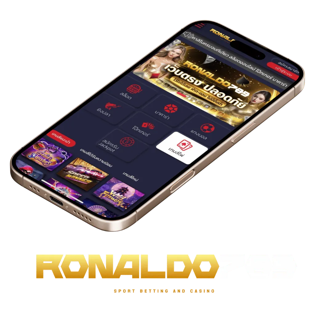 RONALDO789 RONALDO789